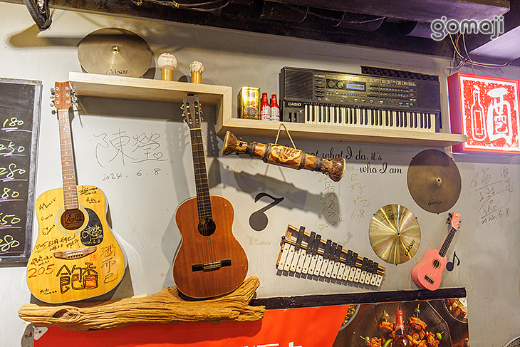 205飽香(快炒·音樂餐廳)