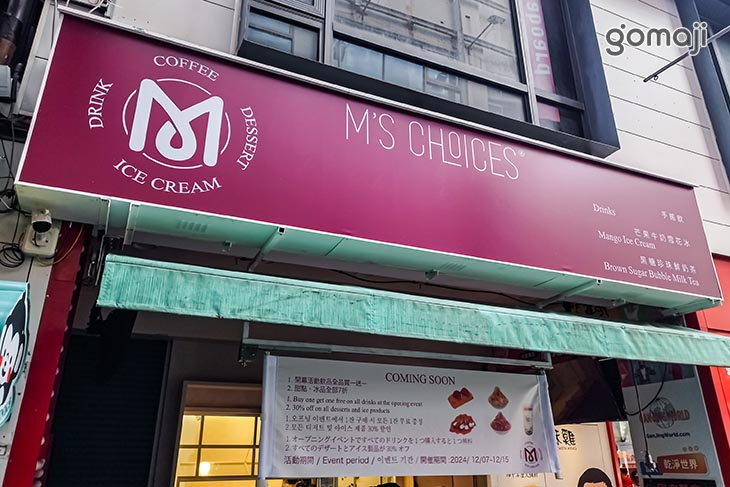 M'S CHOICES(coffee·drink·dessert·ice cream)