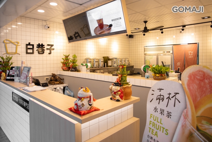 白巷子WHITE ALLEY(永和中正店)