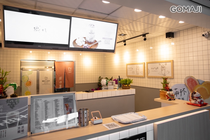 白巷子WHITE ALLEY(永和中正店)