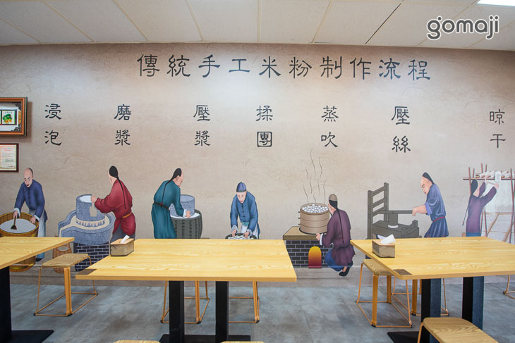 吸粉堂過橋米粉(台南安平店)