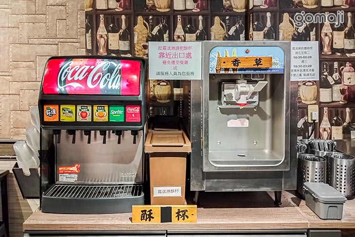 Yes 厚切牛排 