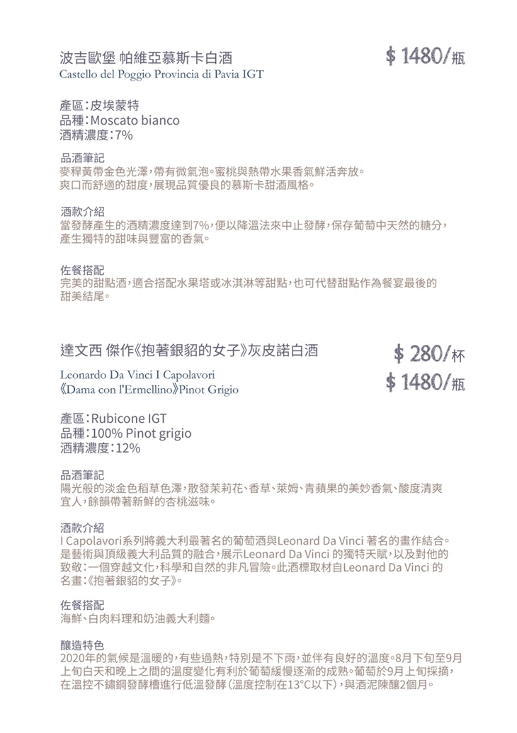 Ombré(安和店)