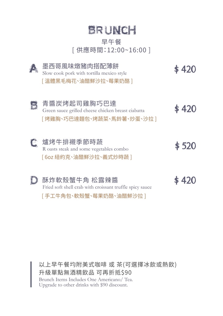 Ombré(安和店)