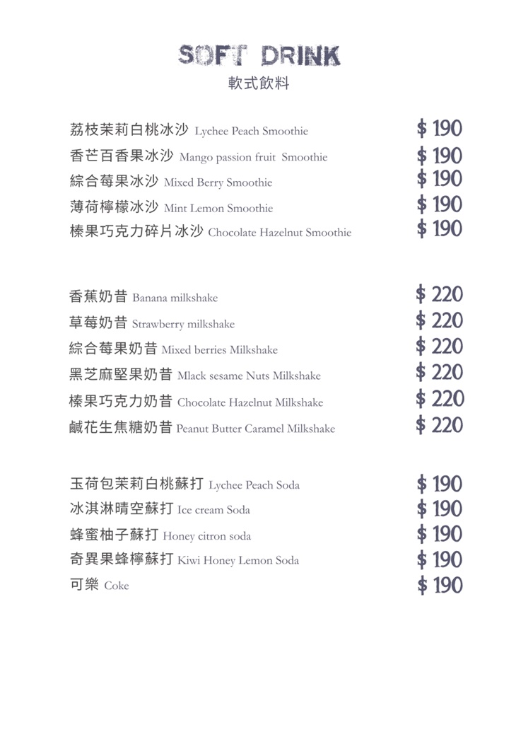 Ombré(安和店)