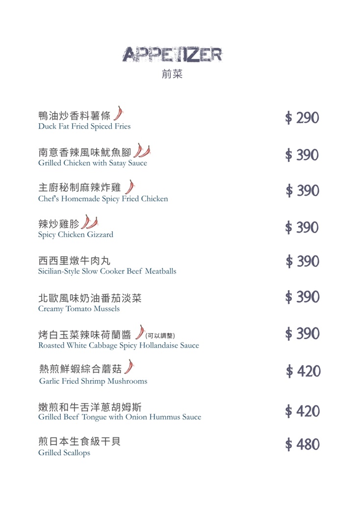 Ombré(安和店)