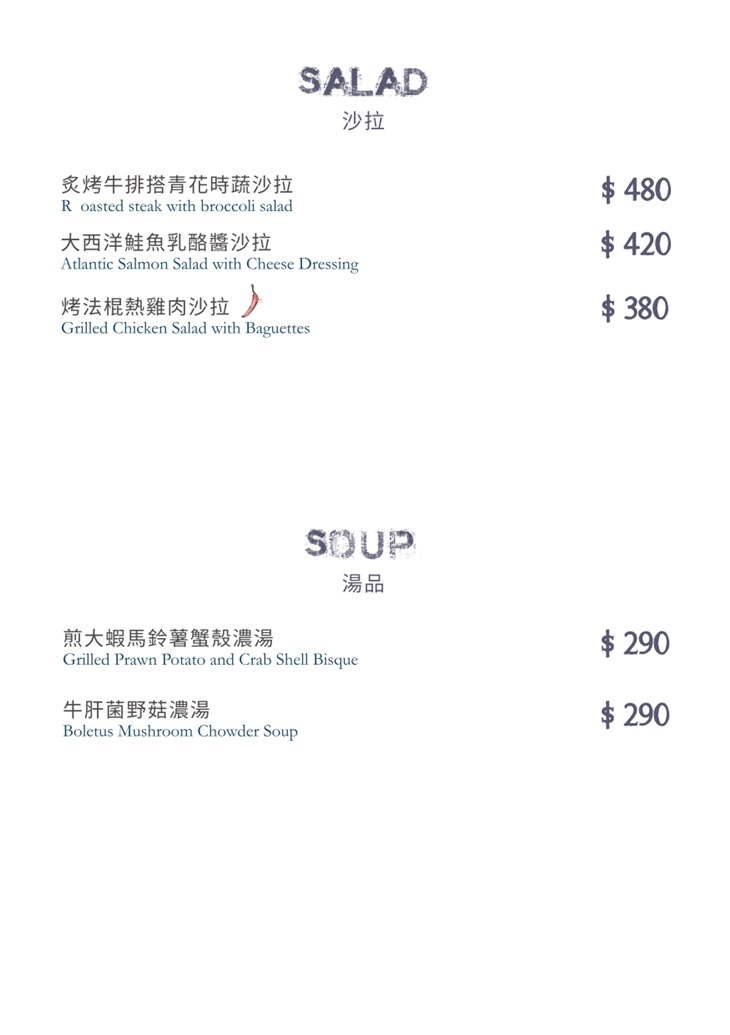 Ombré(安和店)