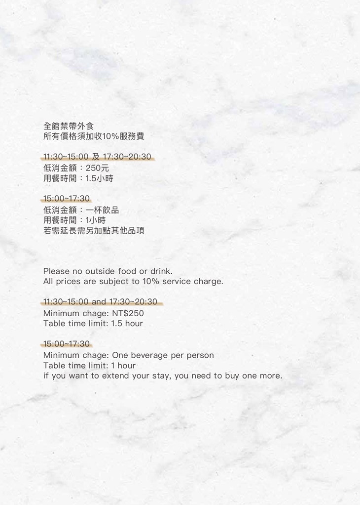 inn cafe x 台北師大店