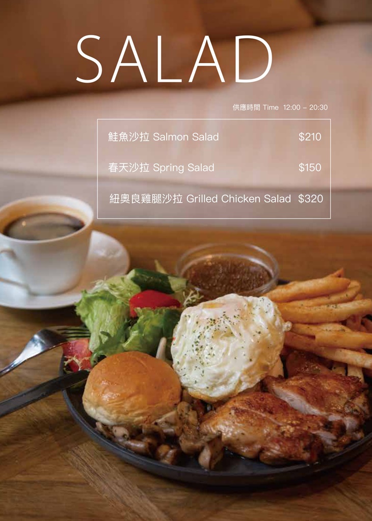inn cafe x 台北師大店