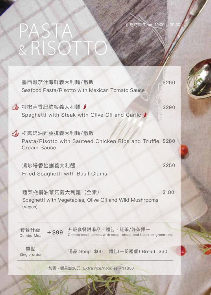 inn cafe x 台北師大店