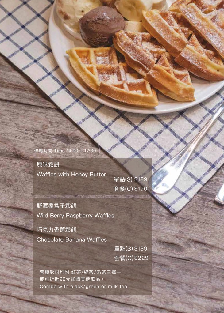 inn cafe x 台北師大店