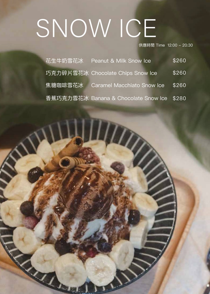 inn cafe x 台北師大店