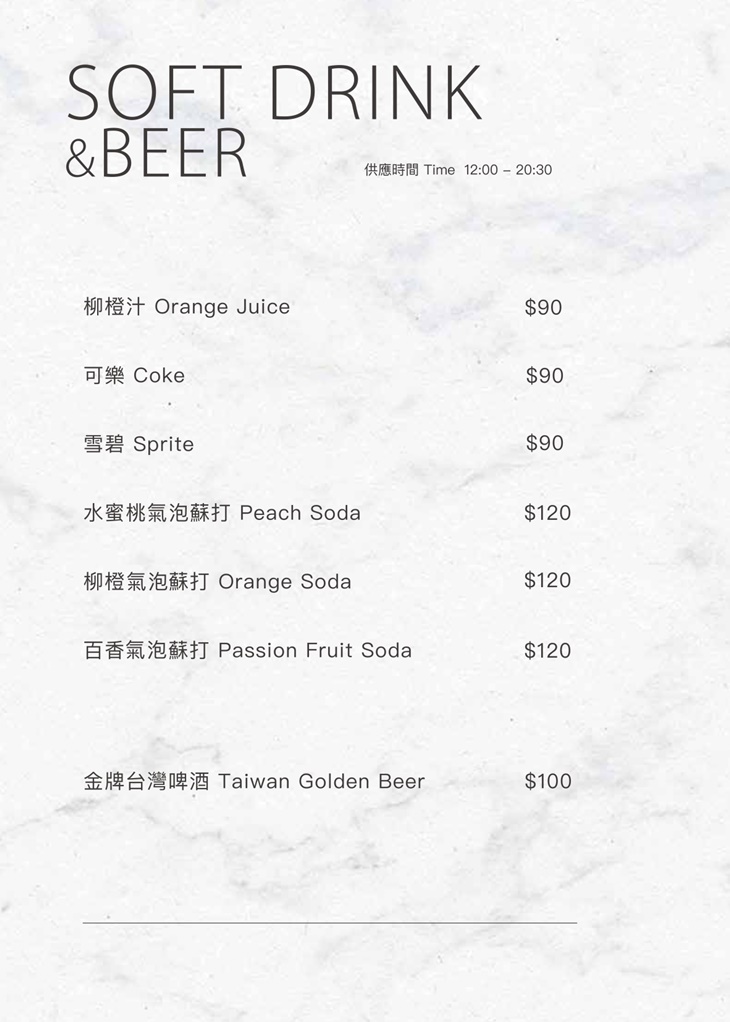 inn cafe x 台北師大店