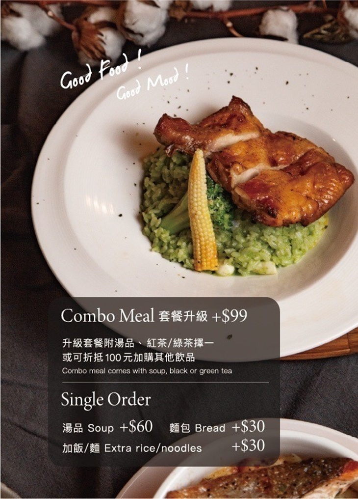 inn cafe x 台北師大店