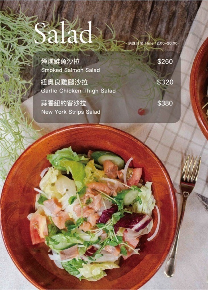 inn cafe x 台北師大店