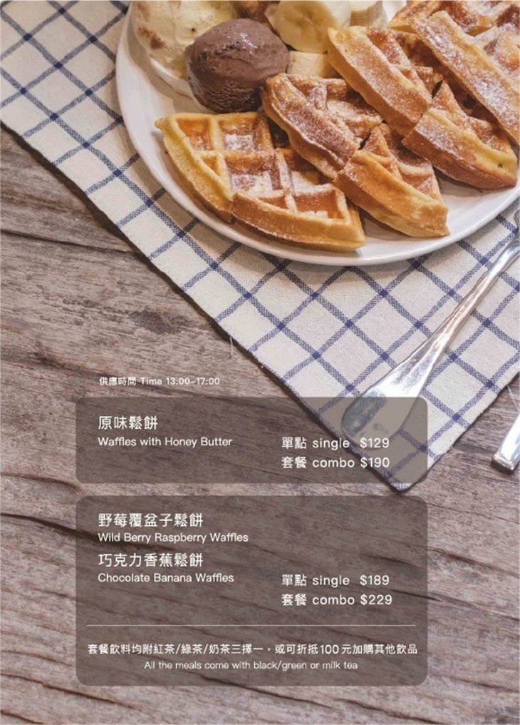 inn cafe x 台北師大店
