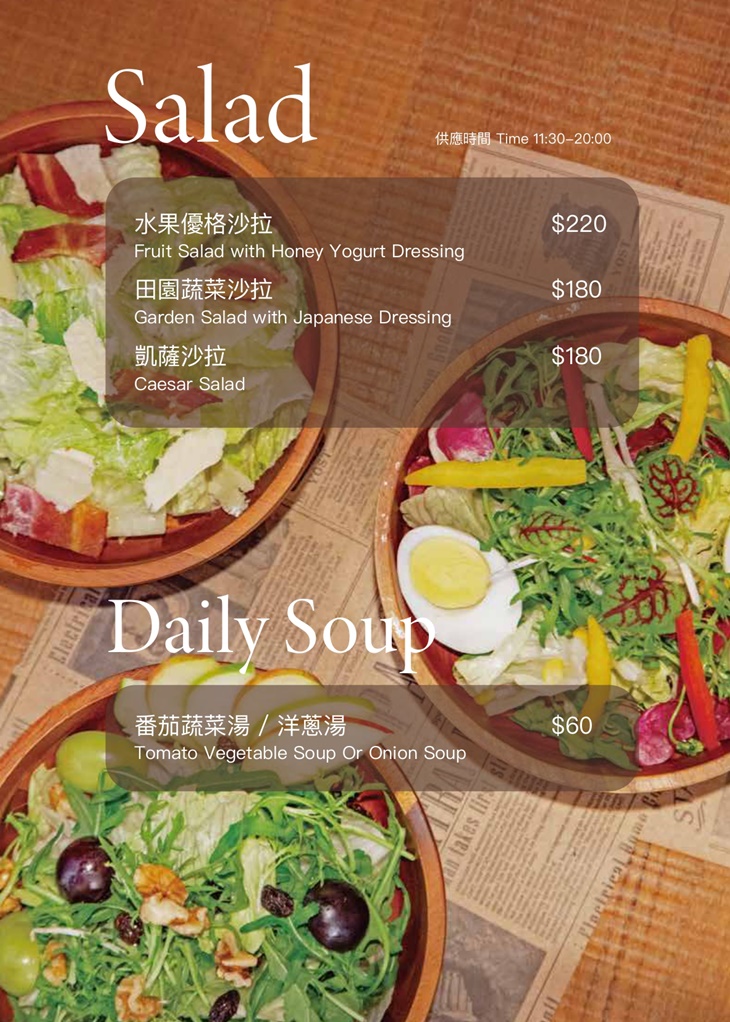 inn cafe x 台北師大店