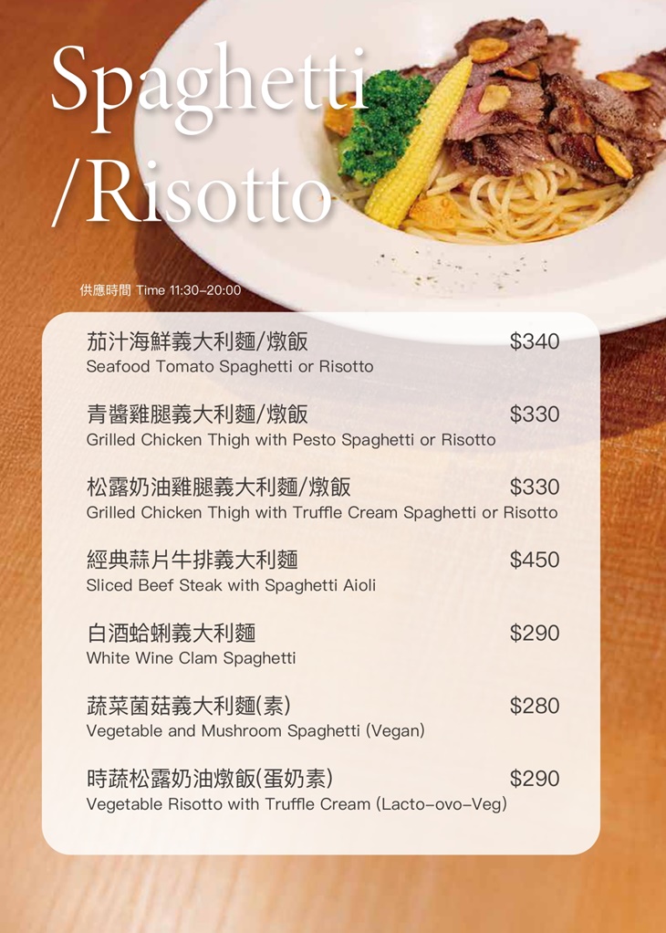 inn cafe x 台北師大店