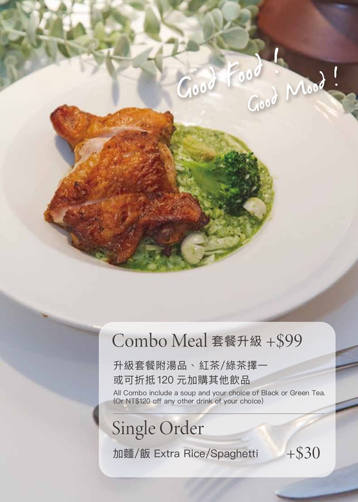 inn cafe x 台北師大店