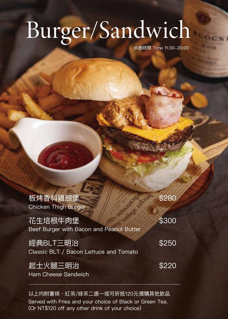 inn cafe x 台北師大店