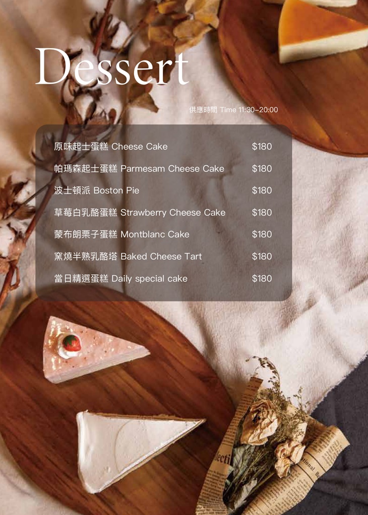 inn cafe x 台北師大店