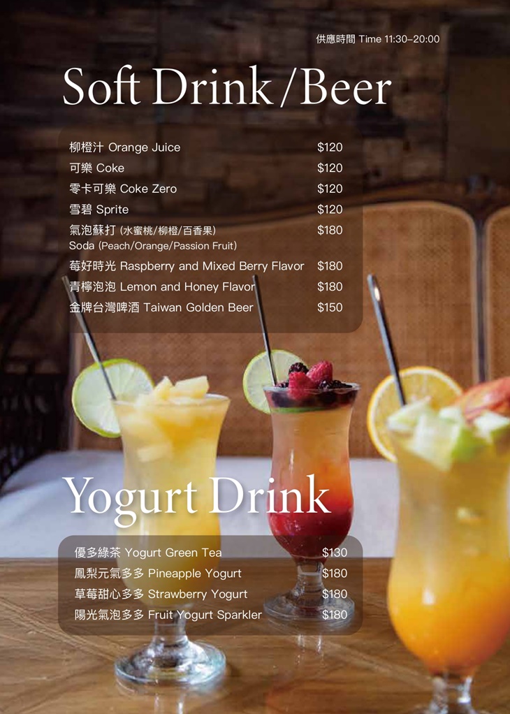 inn cafe x 台北師大店