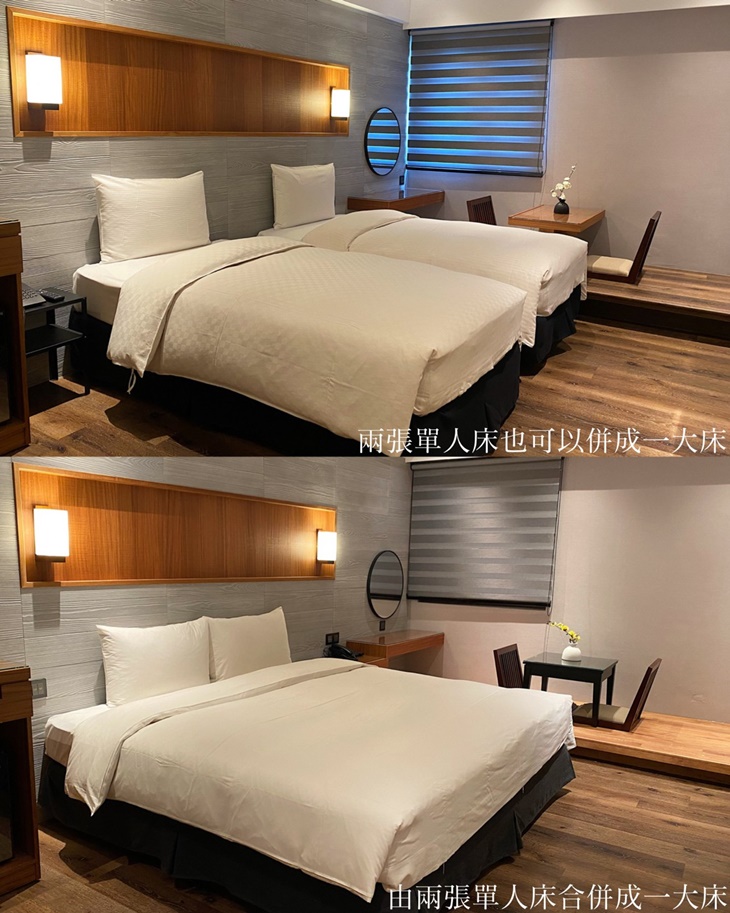雙床房