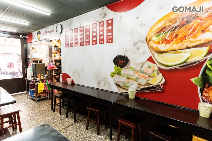 明記牛肉河粉 越南料理