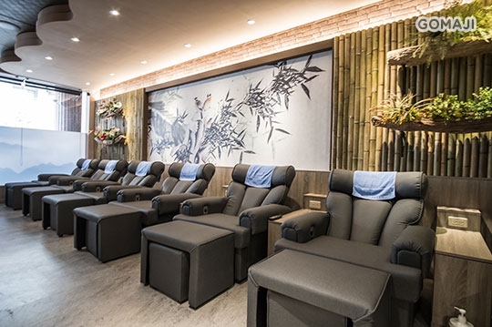 御竹閣足湯養身會館