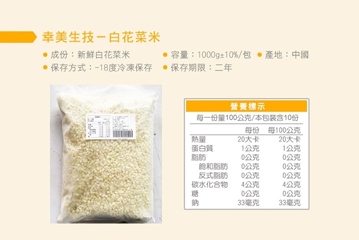 幸美生技 進口鮮熟凍蔬菜 1kg 10 包 任選超值優惠方案 Gomaji夠麻吉