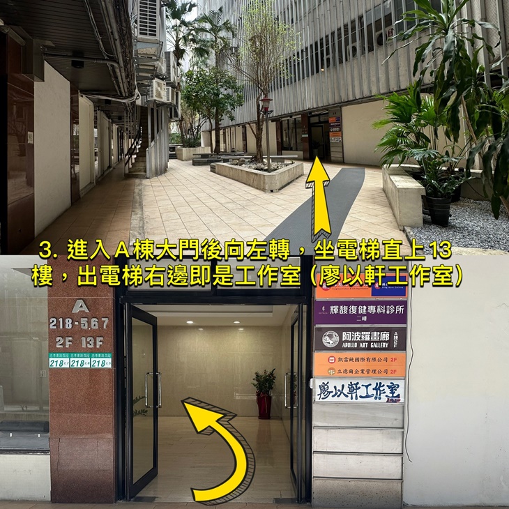 梅姐中式指油壓工作室