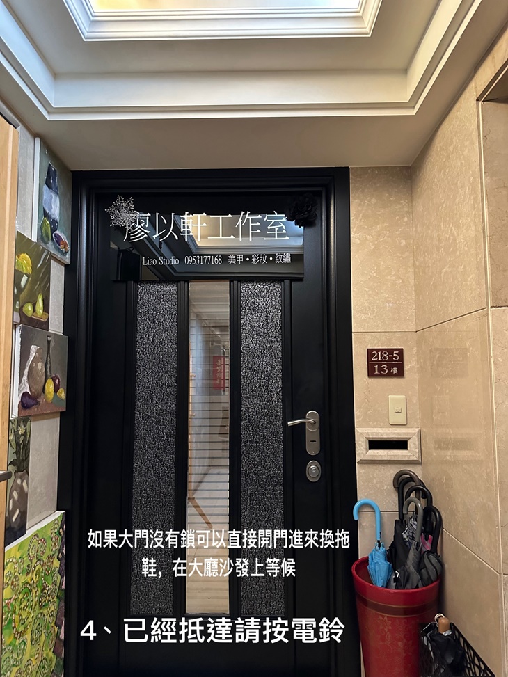 梅姐中式指油壓工作室