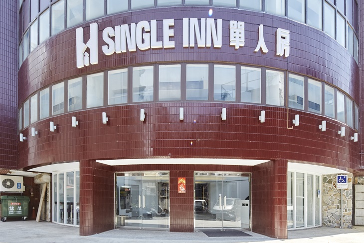 Singleinn單人房 - 台北館