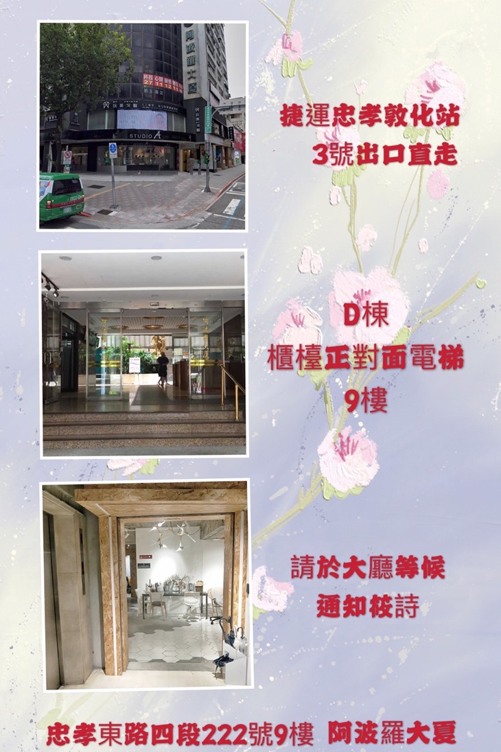 JB詩作美甲美睫