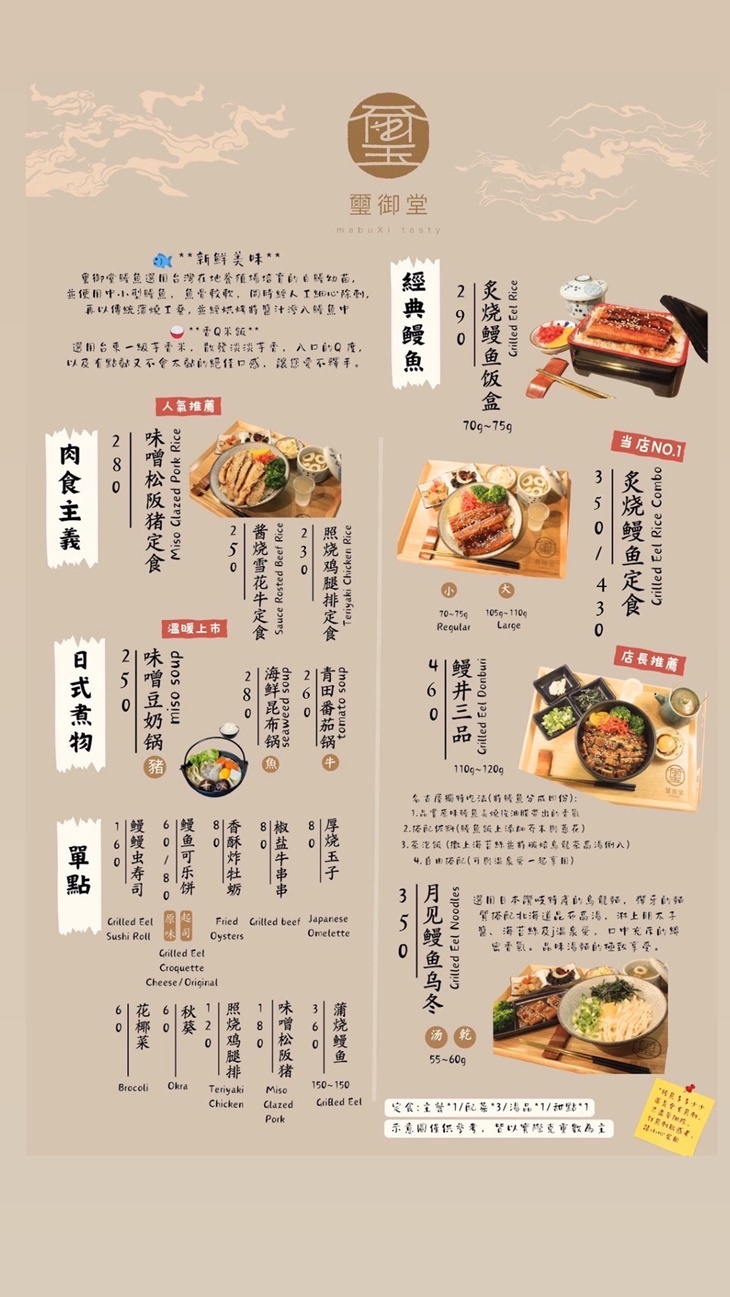 菜單