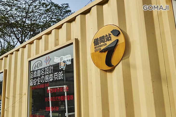 GINDA單車庫(棧貳店)　