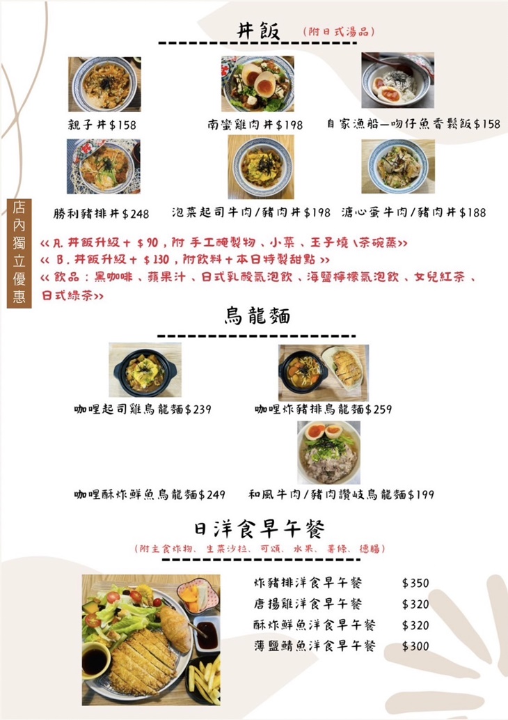 菜單