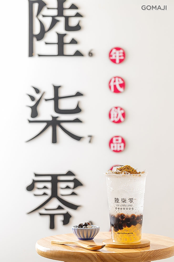 陸柒零年代飲品創始店 中壢龍岡分行 免預約 抵用券 飲品 可外帶優惠券 抵用券 Gomaji夠麻吉