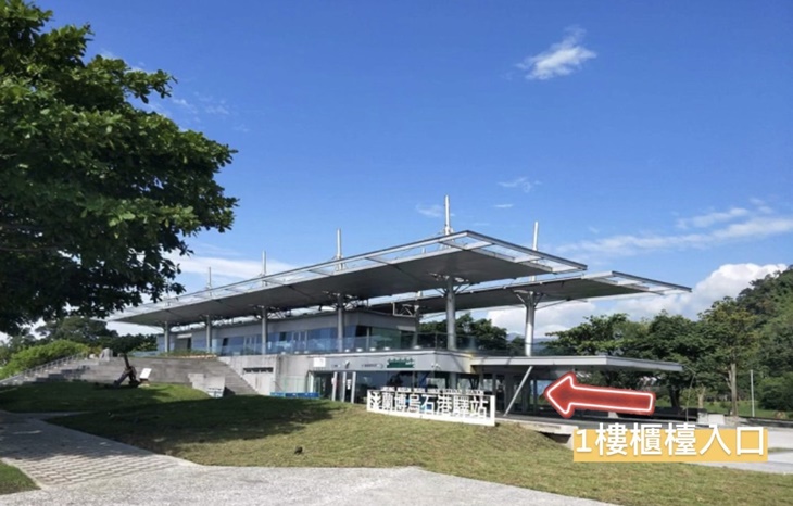 蘭博烏石港驛站