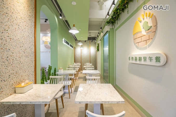 築晨手作晨廚早午餐