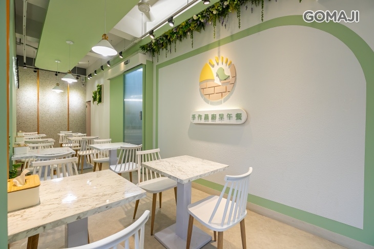 築晨手作晨廚早午餐