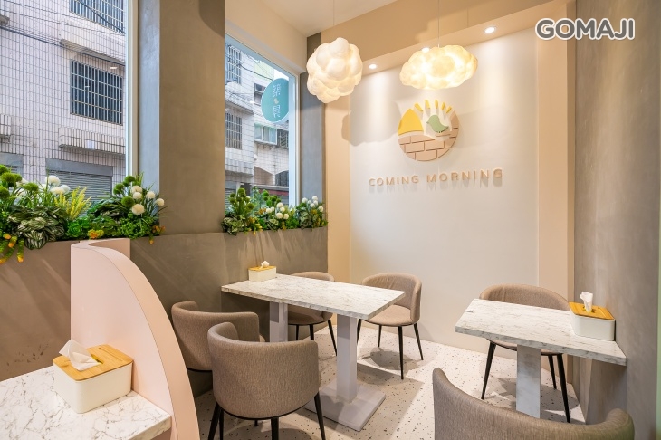 築晨手作晨廚早午餐