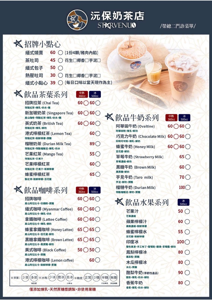 菜單