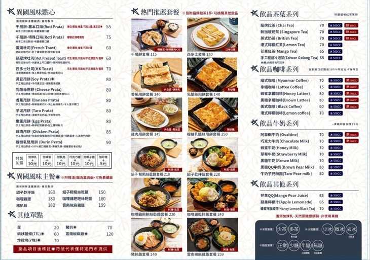 菜單
