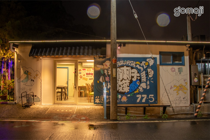 哈喇子 酸菜魚·水煮牛(礁溪店)