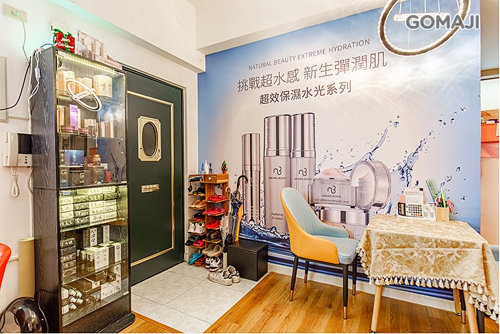 芊碧恩美容顧問中心(復北店)