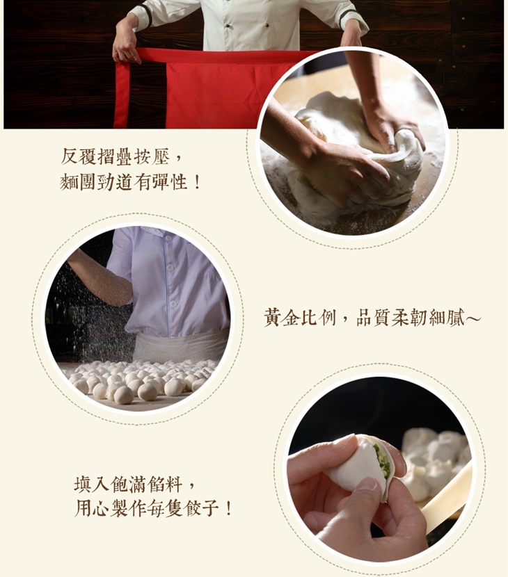 神農黑豬肉高麗菜/韭菜水餃任選