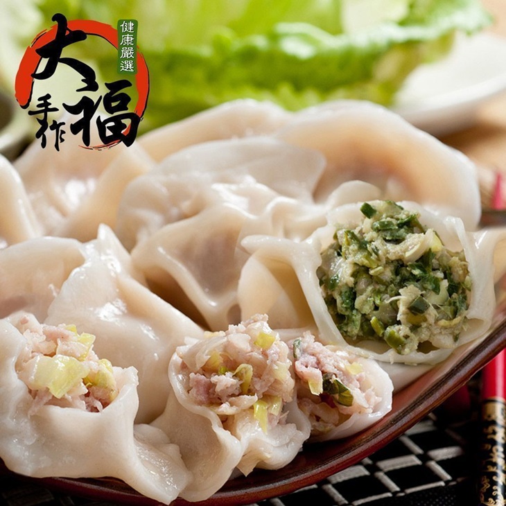 神農黑豬肉高麗菜/韭菜水餃任選