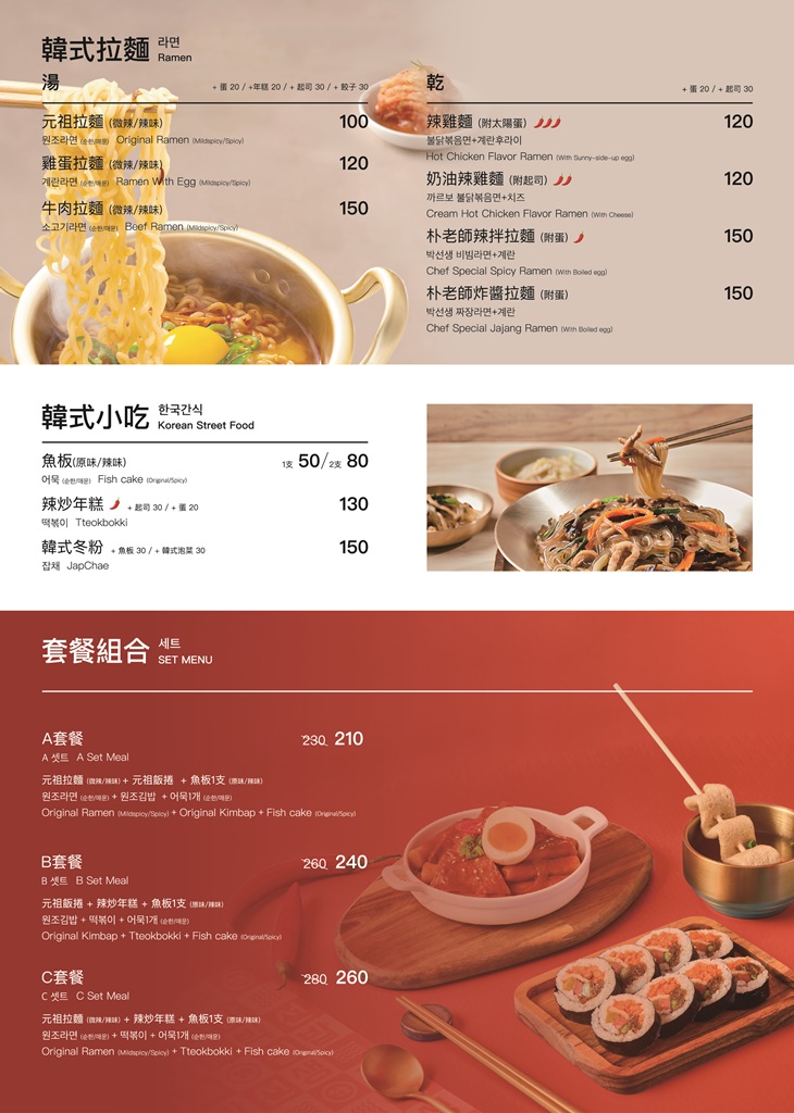 菜單