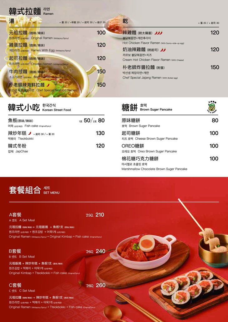菜單